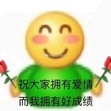 Potato