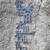 小娴