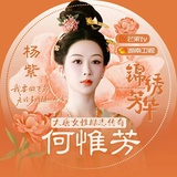 不甜