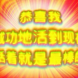吗喽烧酒