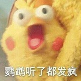 震惊我全家💣