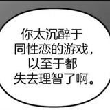 我老公上哪去了