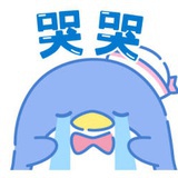 没瓜西