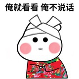 随遇而安。。。