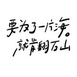 吃不到蛋炒饭