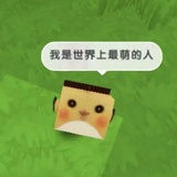 趁年轻发财