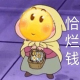 小D