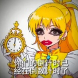 麻辣洋芋片