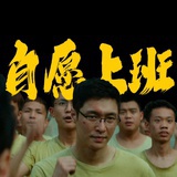 红烧兔头