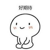 爱O人士