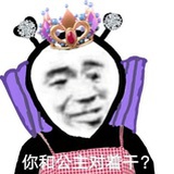 人间在逃肥牛卷