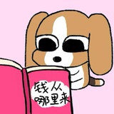 灼夏