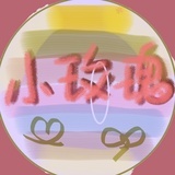 小玫瑰
