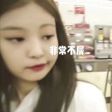 是晴天