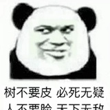 小白白