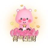嗯哼