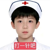 道枝均有点美丽