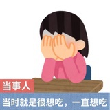 芋圆四号🈚红豆