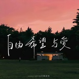 滋味流星