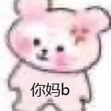 蒙娜丽雪