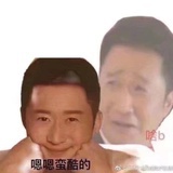 爱我吧