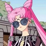 就叫小王吧！