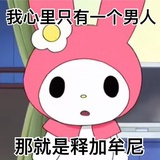 阿莉莎