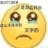 你没有良心