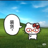 在想美乐蒂