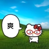 别蹭美乐蒂