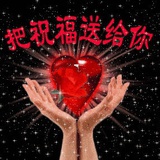 内娱第一美p
