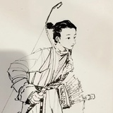 子绝四
