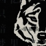 摧枯拉朽