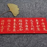 楚楚