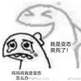 我姓匹很正常啊