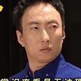 村口杀猪摊