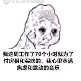 一只憨憨雷