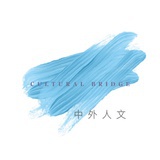 CulturalBridge