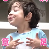 暴富加载中