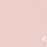 aespa-崔犯规