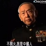75度金枪鱼