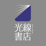 光线书店