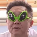 之柔
