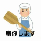 嗯嗯你说得都对