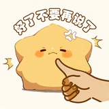 路过