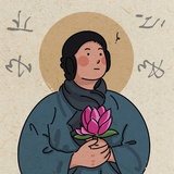 毛栗岚
