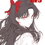 无尽夏