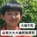 没有恋丑癖
