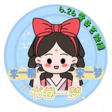 野生奥特曼