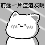 Daghe.
